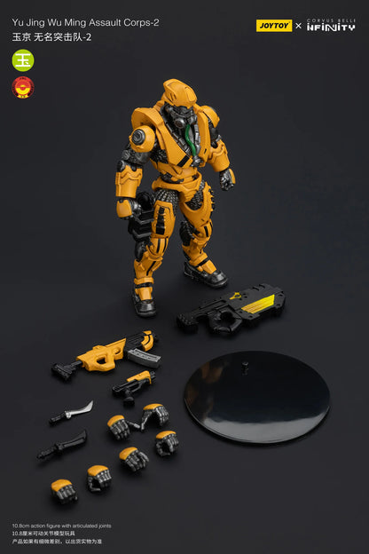 JOYTOY Yu Jing WuMing Assault Corps-2 Action Figure