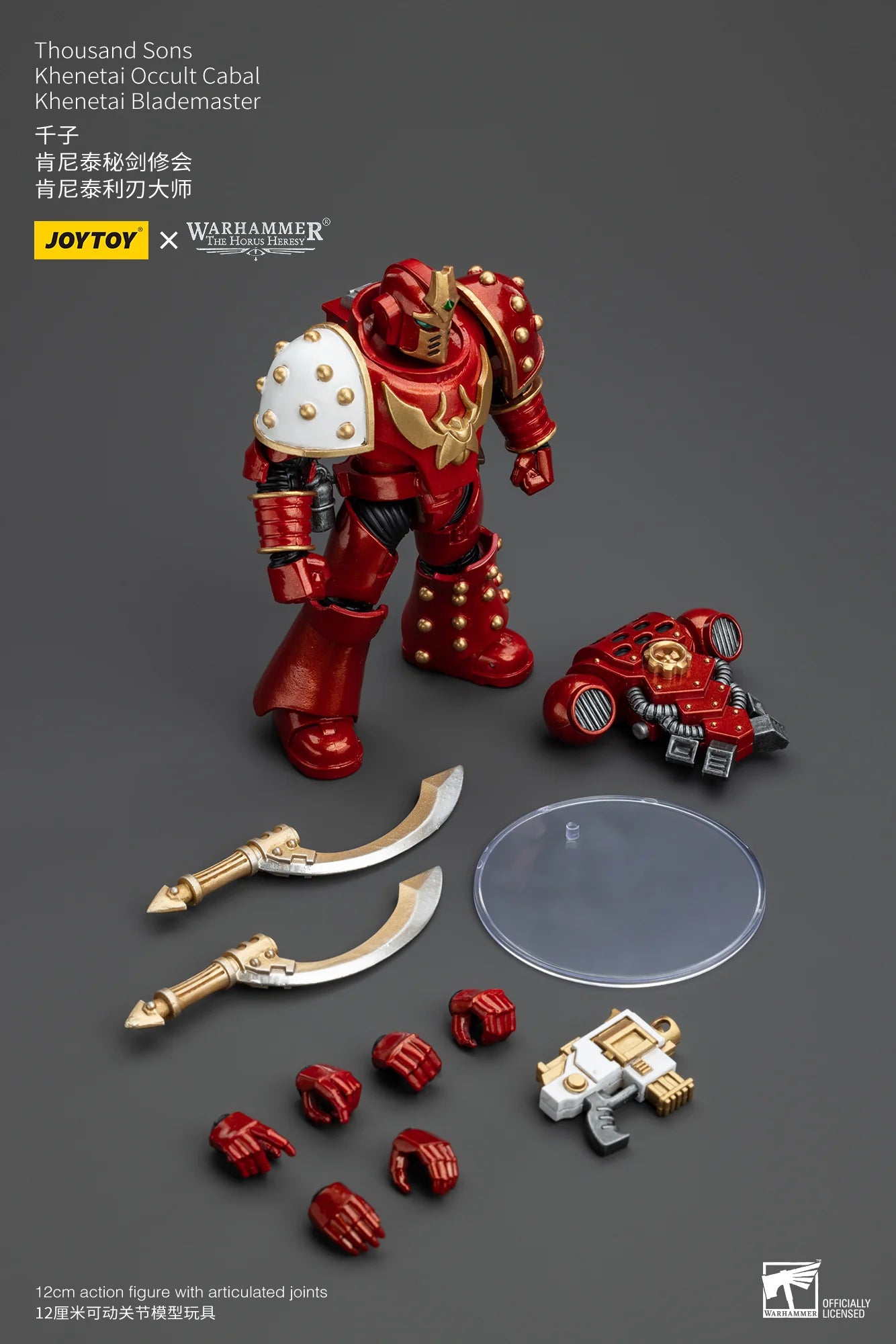 JOYTOY Thousand Sons Khenetai Blademaster Action Figure