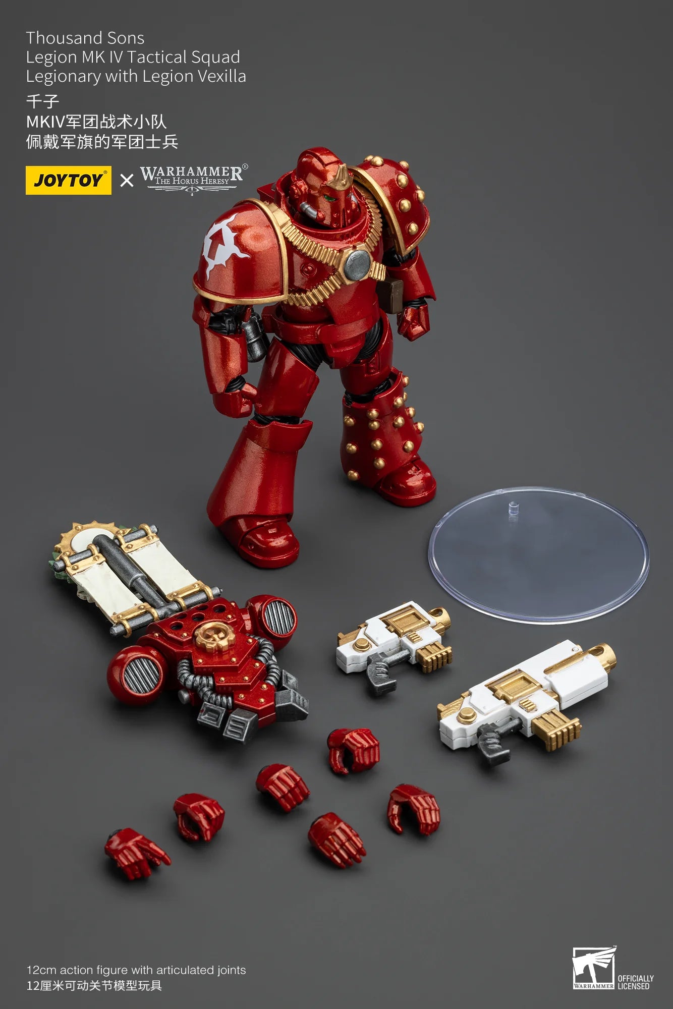 JoyToy Warhammer 40K Thousand Sons Legion MK IV Tactical Squad Legionary Action Figure