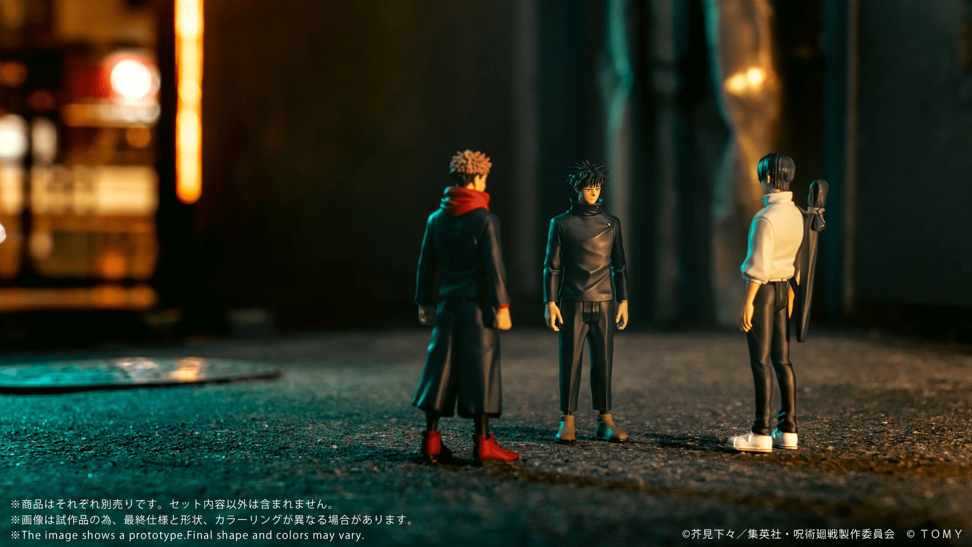 CK-J03 COLLEKAZARO Jujutsu Kaisen Yuta Okkotsu