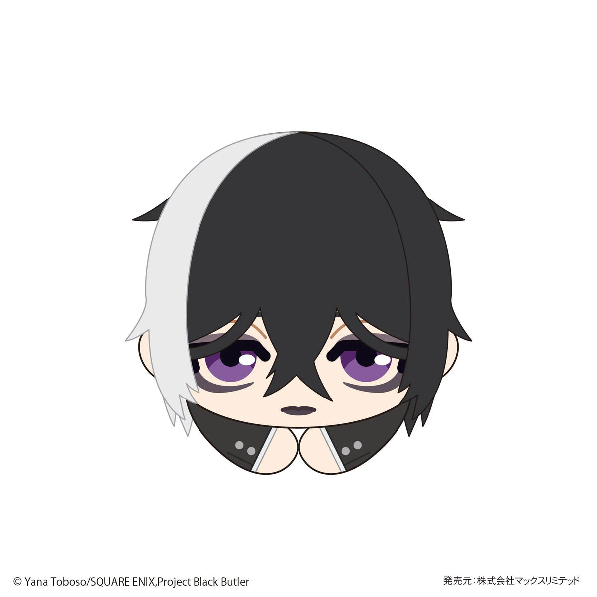 Black Butler HUG CHARACTER COLLECTION (6pc per box)