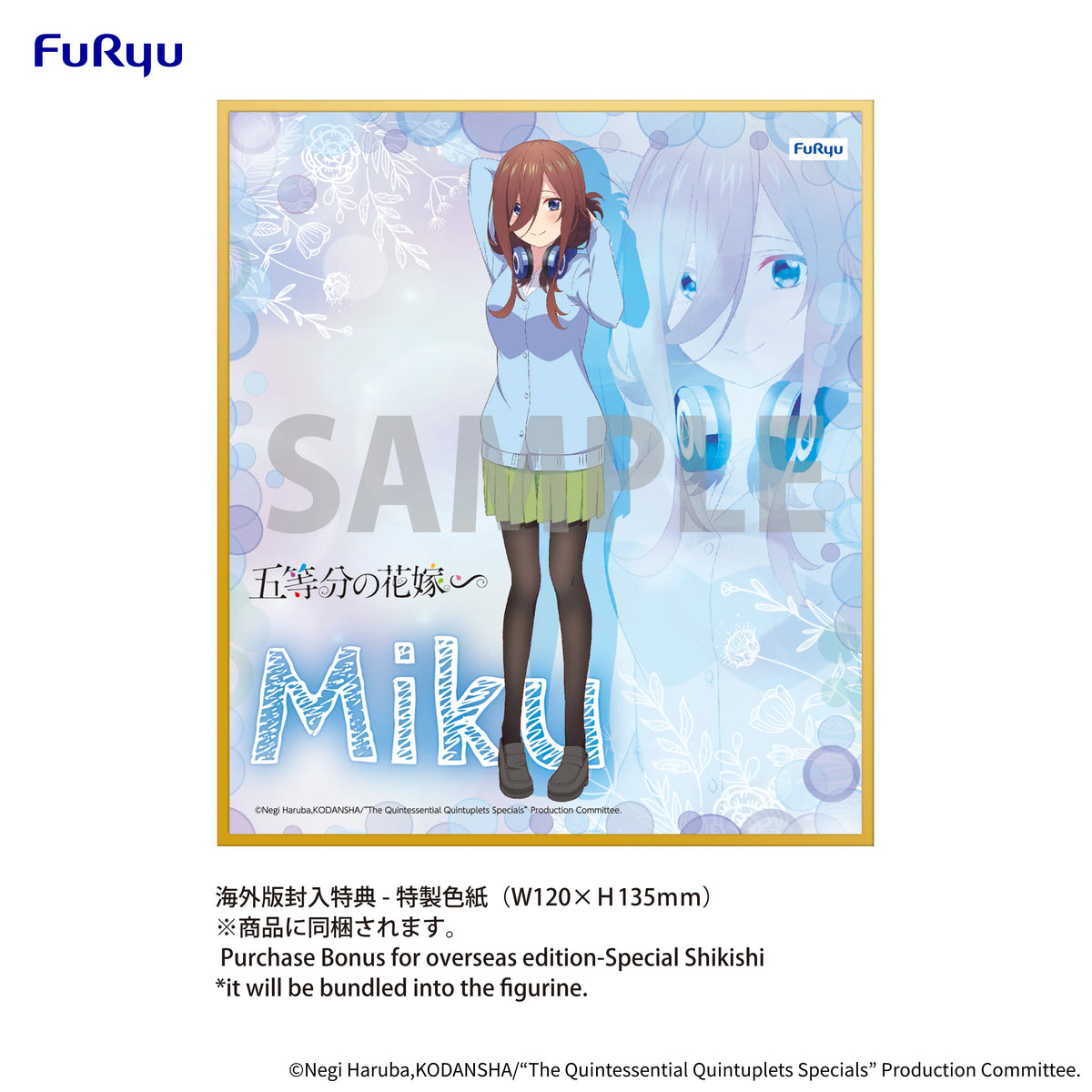 The Quintessential Quintuplets Specials Trio-Try-iT Figure -Nakano Miku Marine Look ver.-