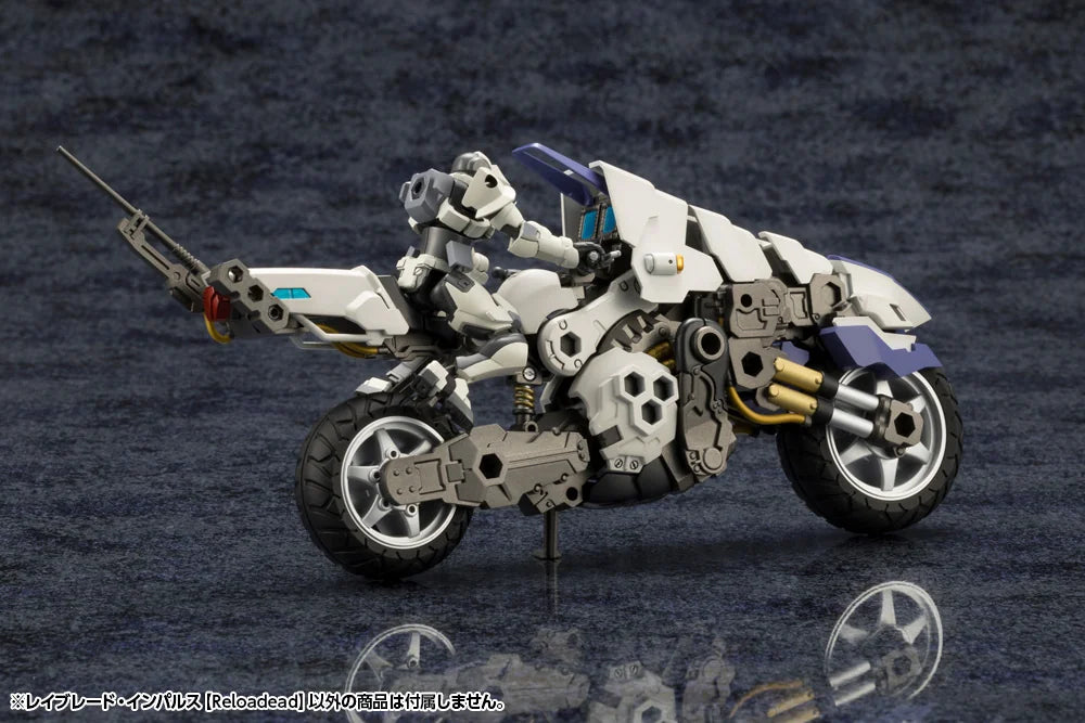 Kotobukiya HEXA GEAR RAYBLADE IMPULSE [Reloadead] Plastic Model Kit