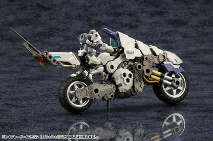 Kotobukiya HEXA GEAR RAYBLADE IMPULSE [Reloadead] Plastic Model Kit