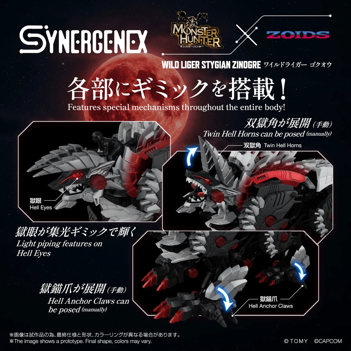 WILD LIGER STYGIAN ZINOGRE
