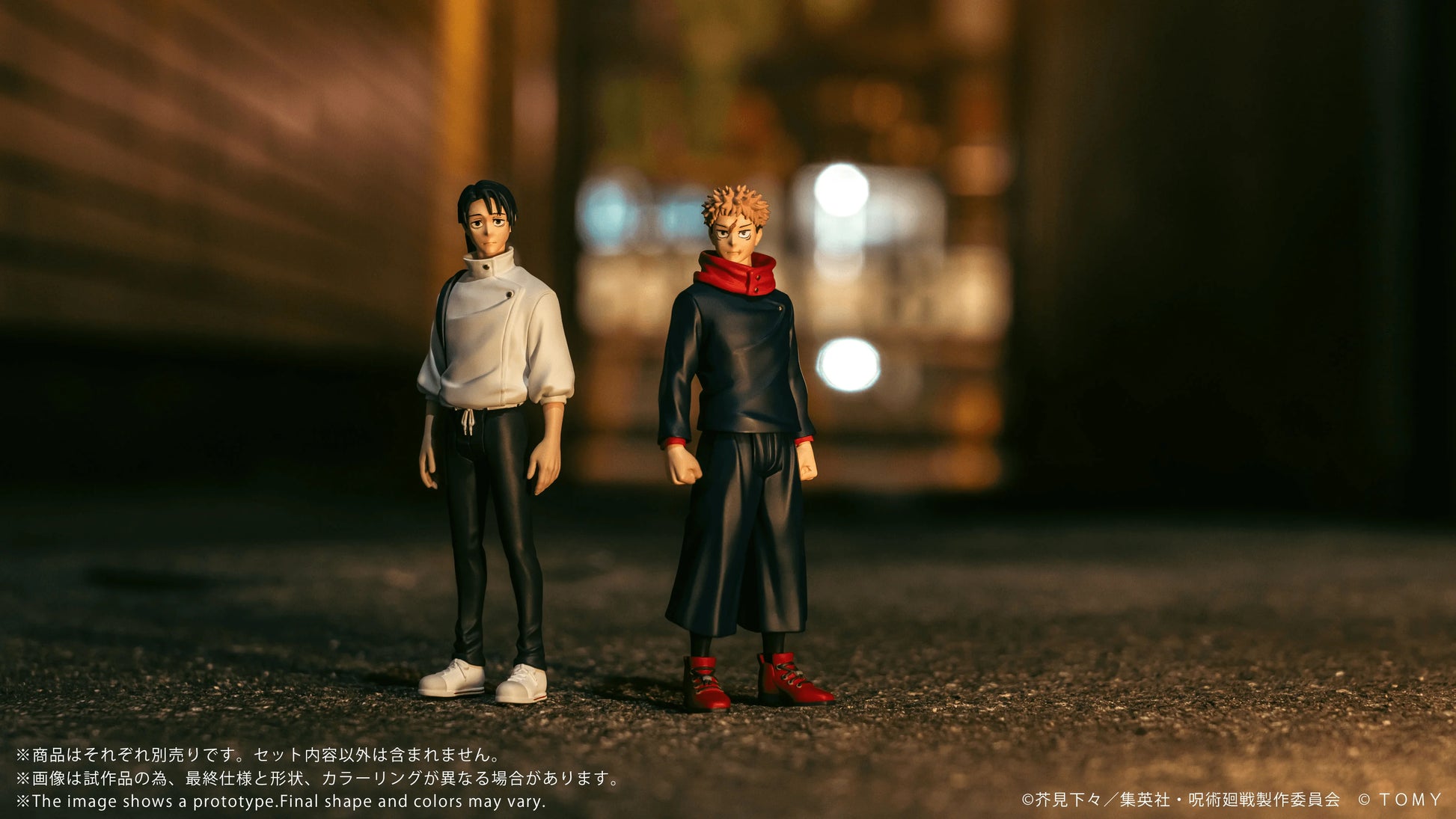 CK-J01 COLLEKAZARO Jujutsu Kaisen Yuji Itadori