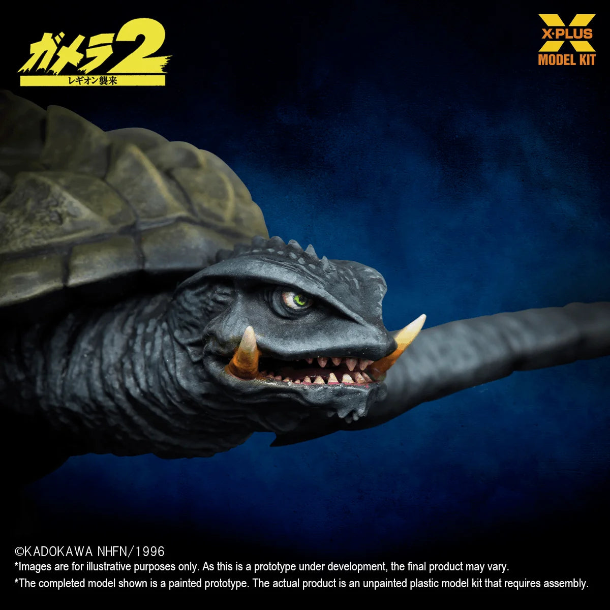 Gamera(1996) Flying Form Plastic Model Kit