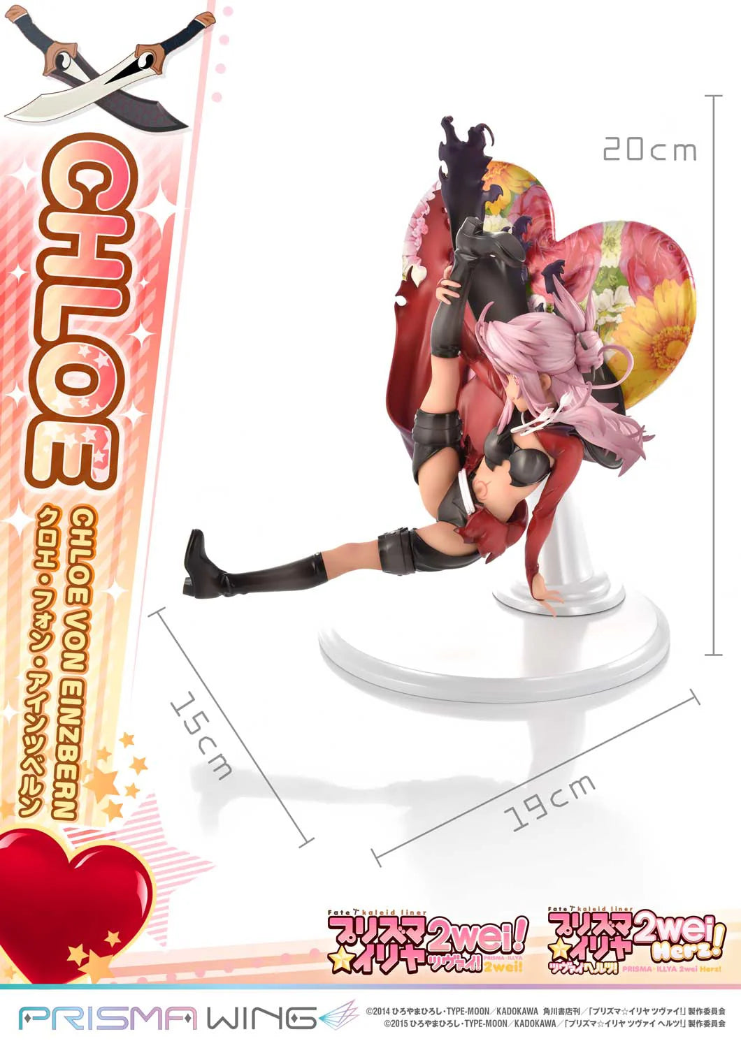 Prime 1 Studio Prisma Wing Chloe von Einzbern 1/7 Scale Pre-Painted Figure