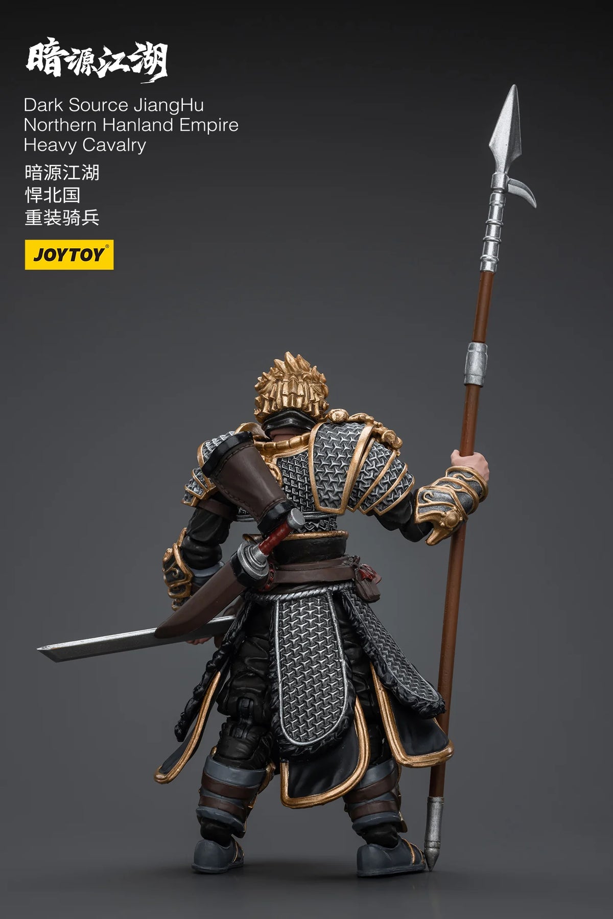 Dark Source JiangHu Northern Hanland Empire Heavy Cavalry