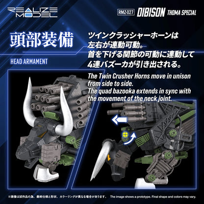 RMZ-027 DIBISON THOMA SPECIAL