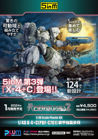 PLUM 1/48 X-4+C Plastic Model Kit
