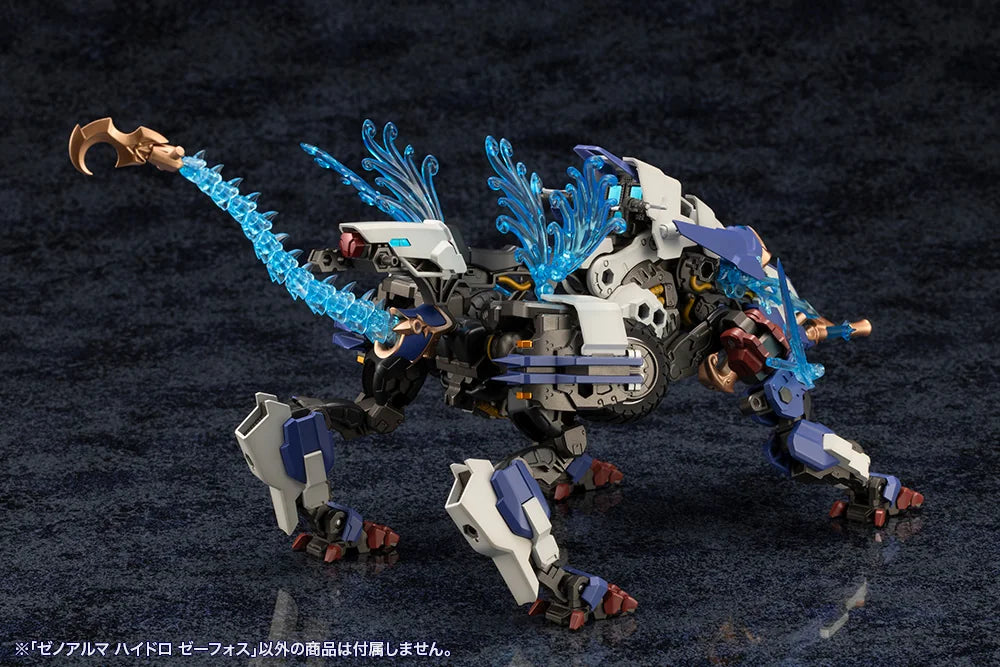 Kotobukiya XenoAlma Hydro Zeeforce Plastic Model Kit