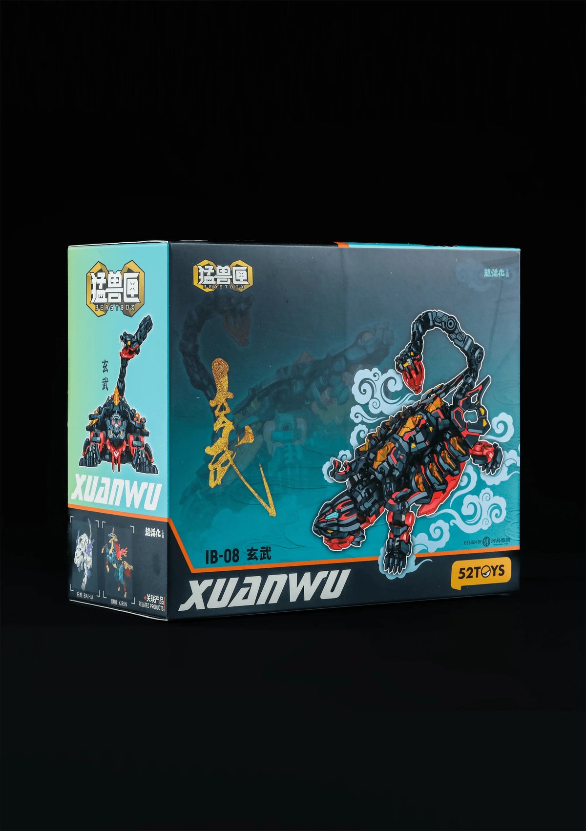 IB-08 XUANWU