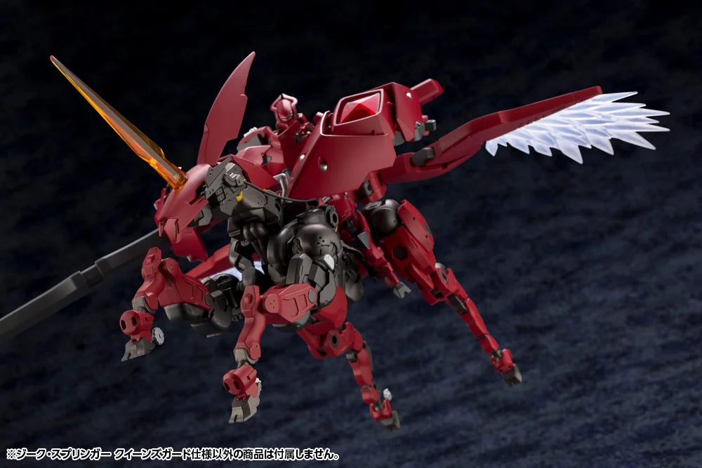 Kotobukiya Sieg Springer Queen's Guard Plastic Model Kit