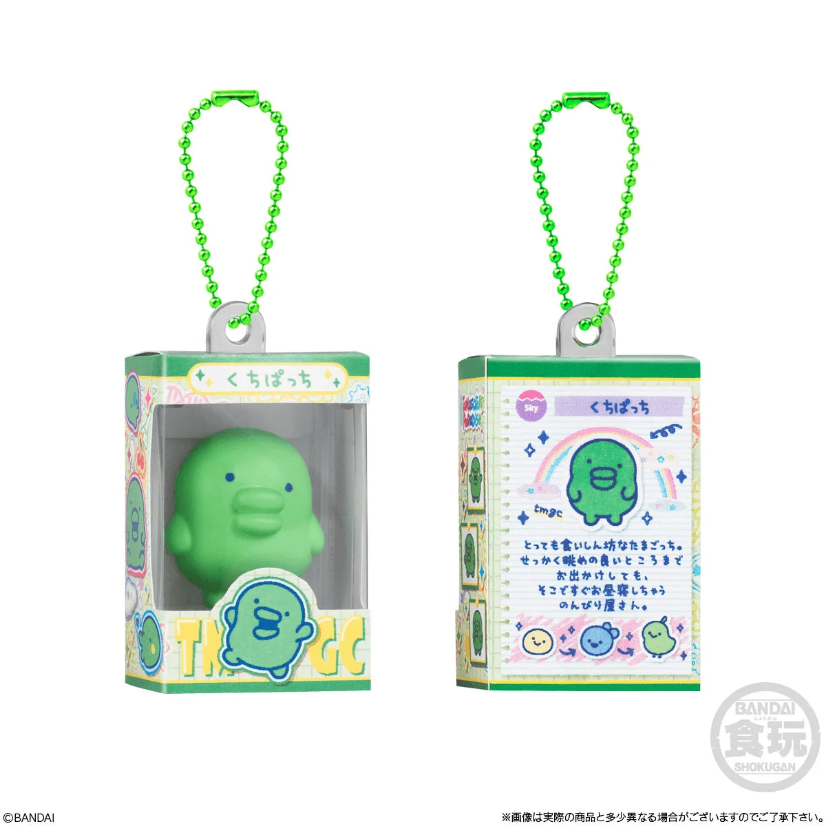 Tamagotchi Shokugan Box Collection Wave 5 "Tamagotchi" (Blind Box/12)