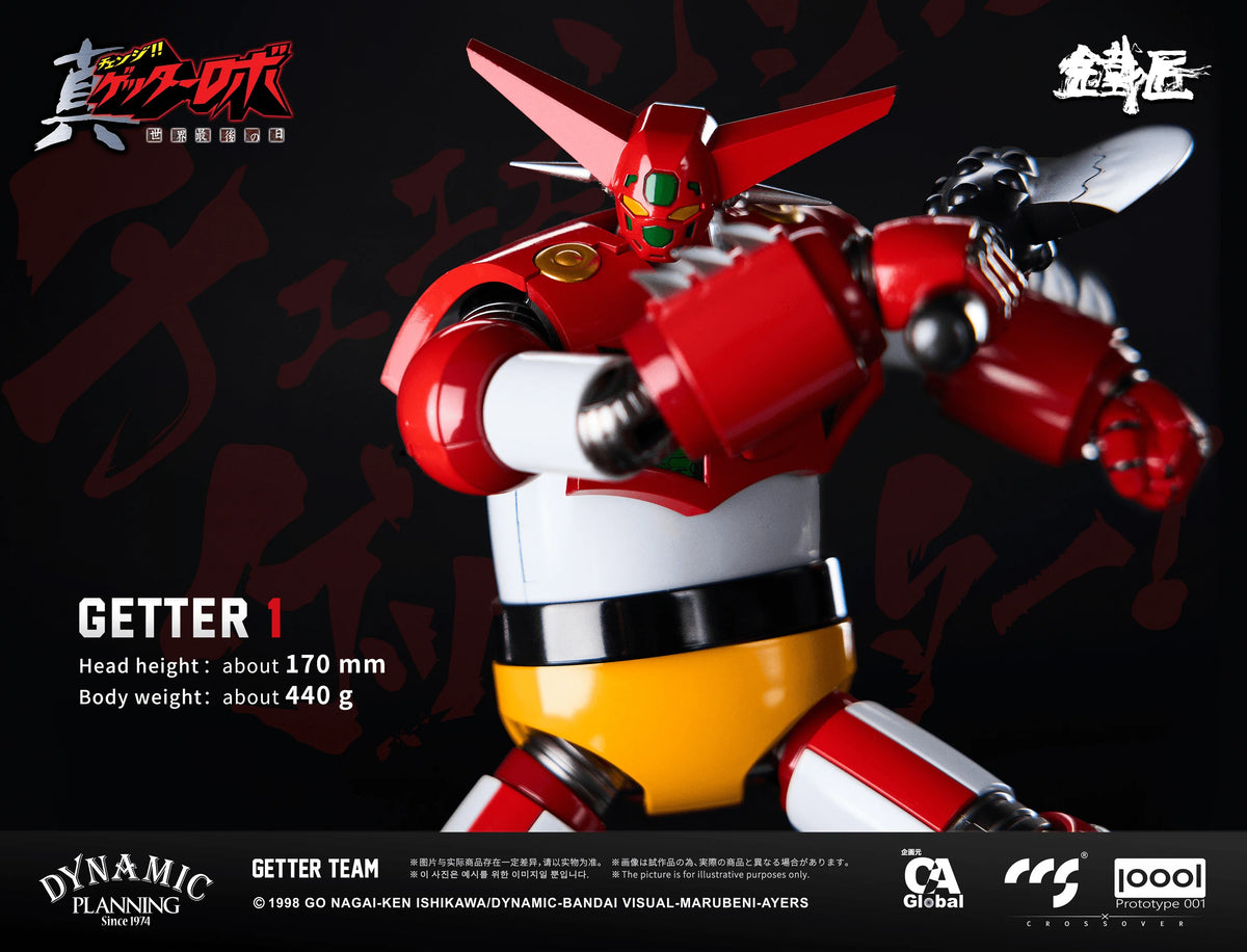 GETTER TEAM