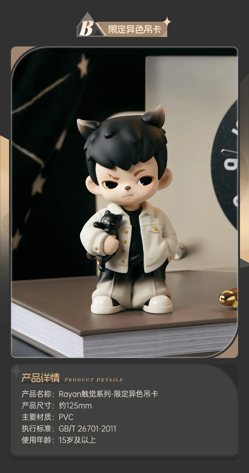 TNT SPACE Rayan Series Touch Kuji Full Set Blind Box
