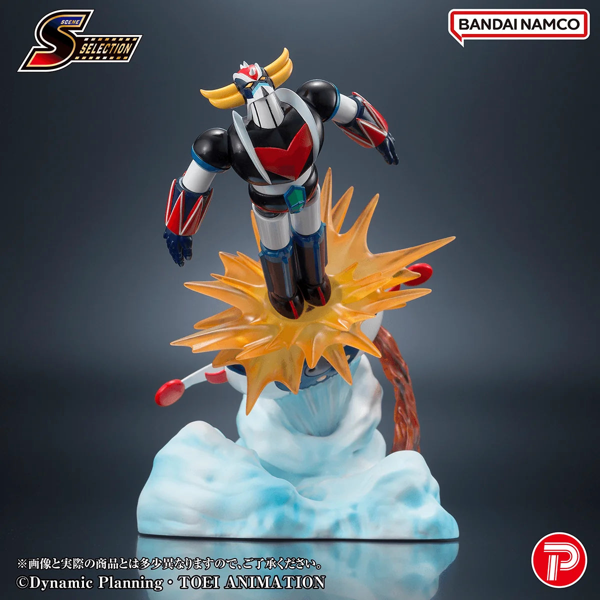 Scene Selection Grendizer Battle in the Skies