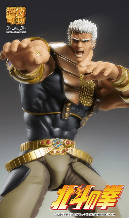 Medicos Entertainment Chozokado RAOH Action Figure - Fist of the North Star