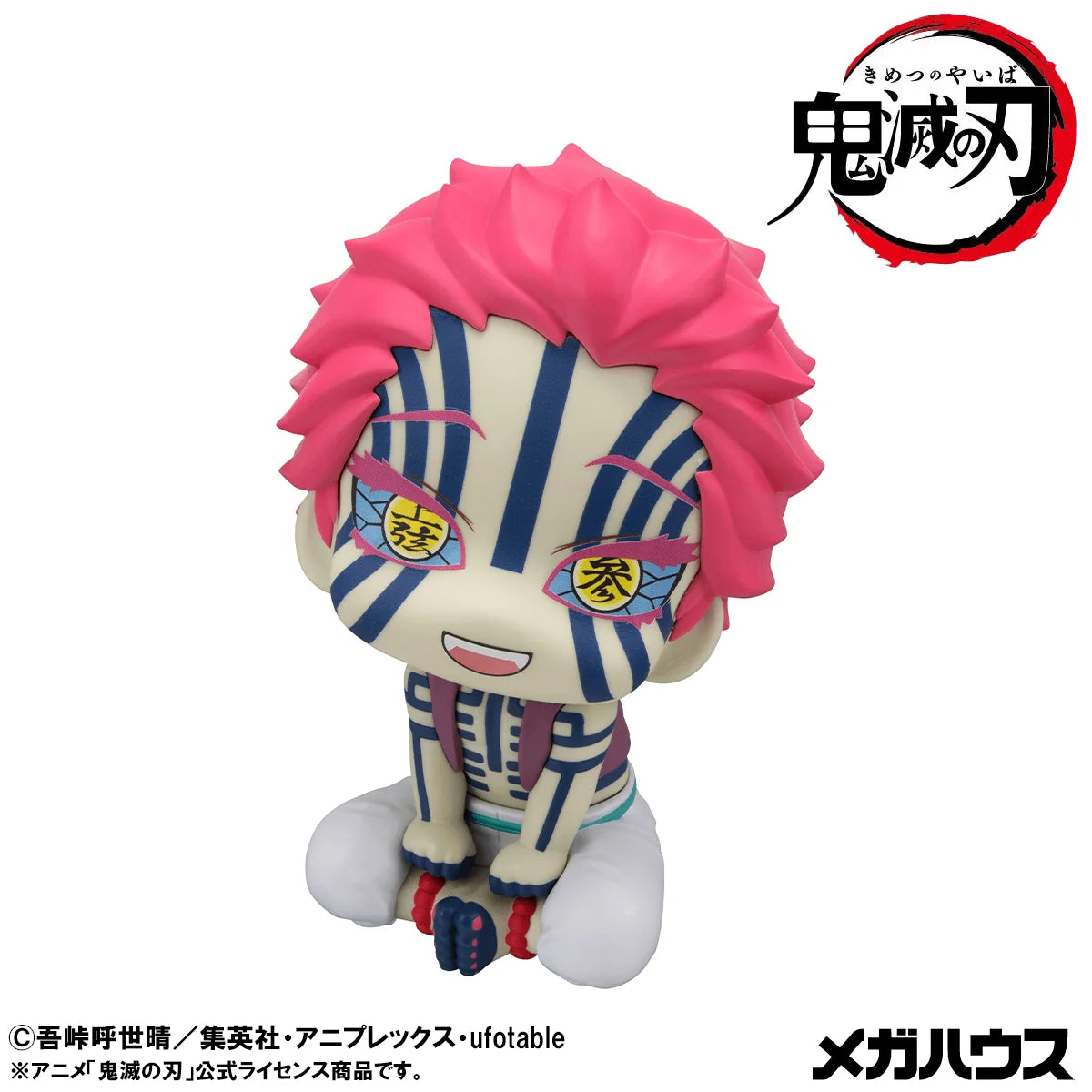 Lookup Demon Slayer： Kimetsu no Yaiba Akaza【with gift】