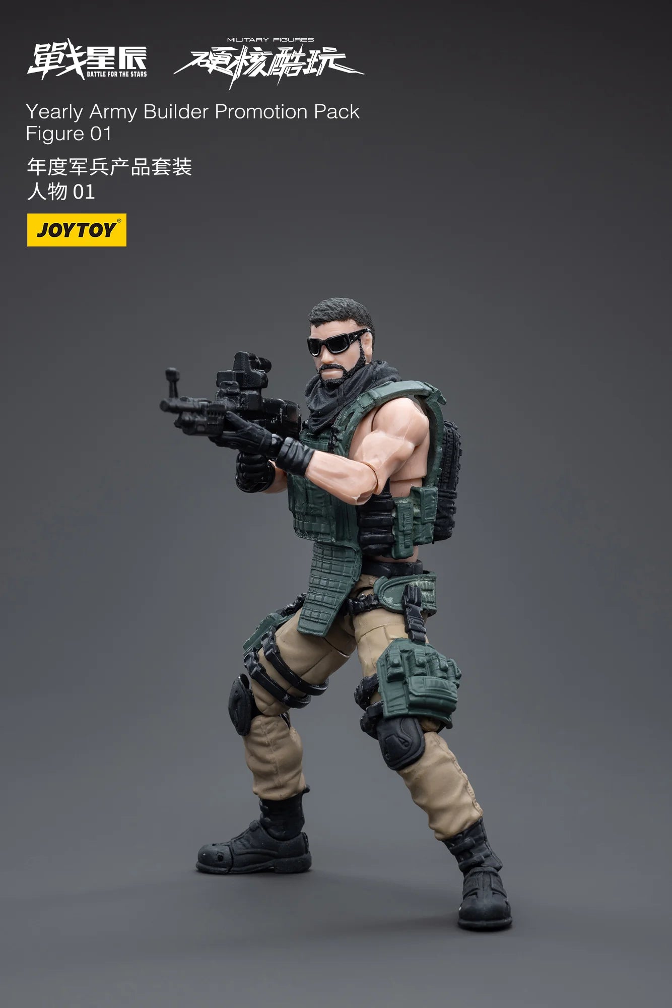 JoyToy Original Series 1/18 Army Builder Soldier Figure 01