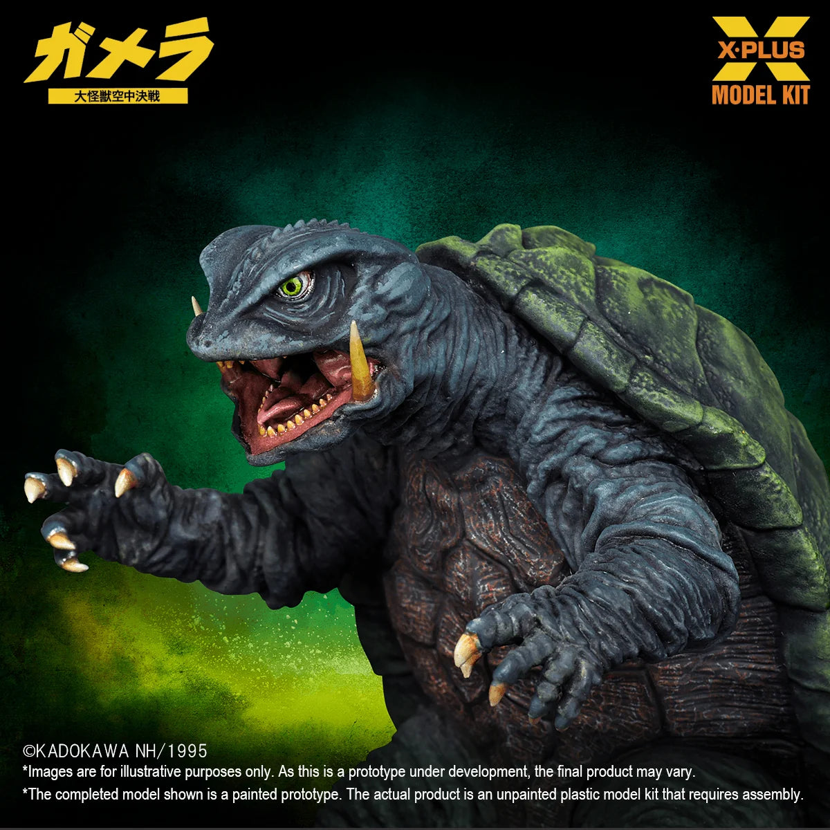 Gamera(1995) Plastic Model Kit