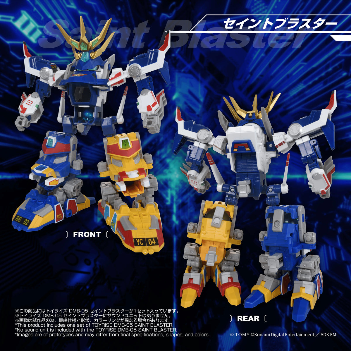 TOYRISE DMB-05 SAINT BLASTER