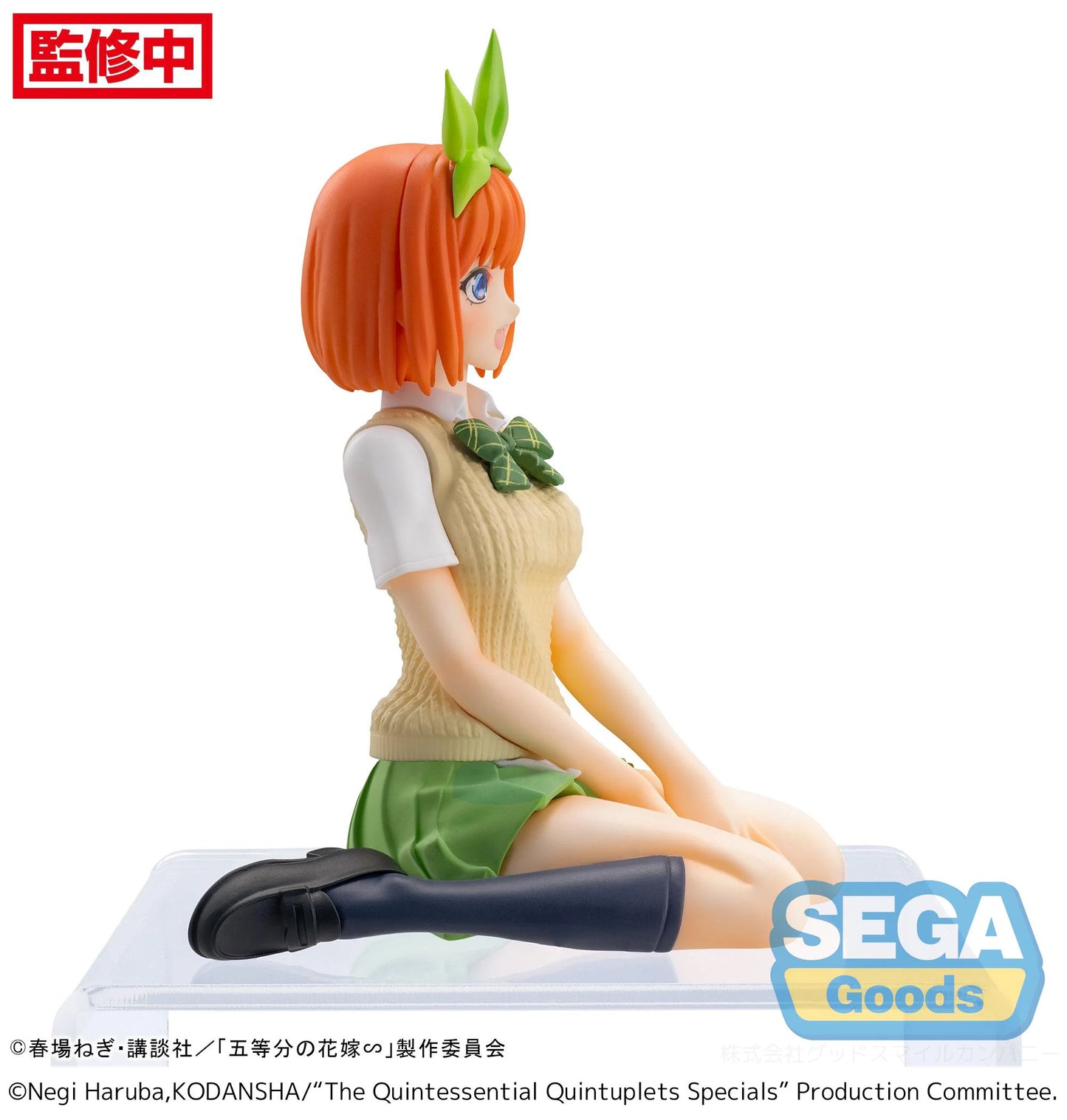 "The Quintessential Quintuplets Specials" PM Perching Figure "Yotsuba Nakano"