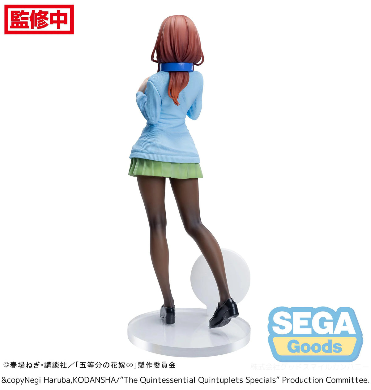 Luminasta "The Quintessential Quintuplets Specials" "Miku Nakano"