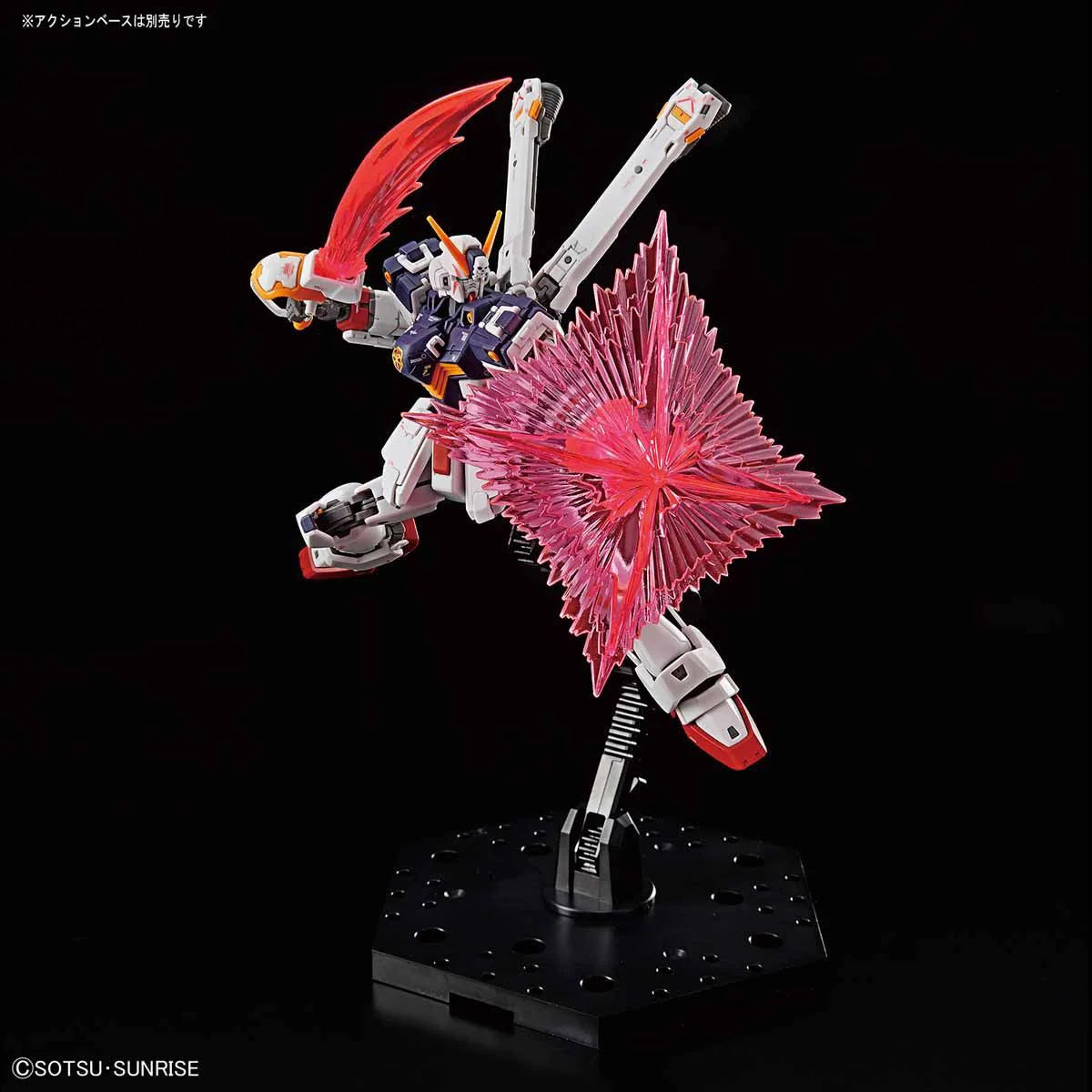 RG 1/144 #31 XM-X1 CROSSBONE GUNDAM X1