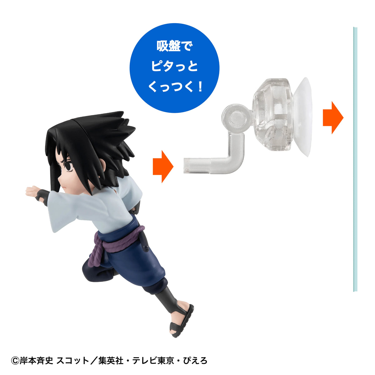 Tobimas Naruto Shippuden (Box of 6)