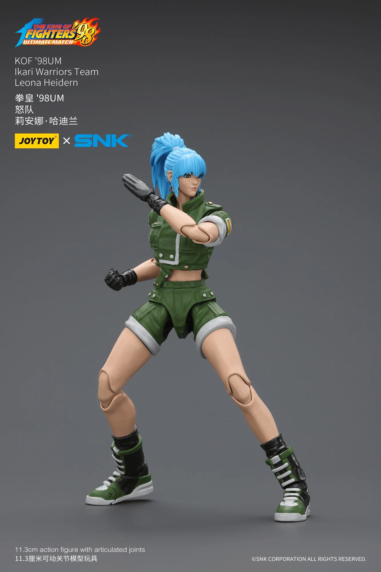 "KOF'98UM Ikari Warriors Team Leona Heidern"