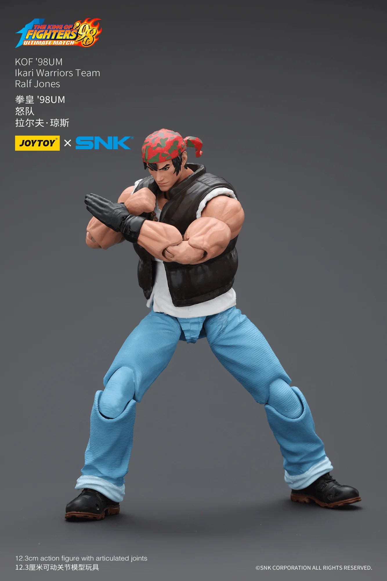 KOF'98UM Ikari Warriors Team Ralf Jones