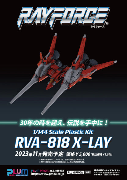 Good Smile Company PLAMAX RVA-818 X-LAY 1/144 Plastic Model Kit