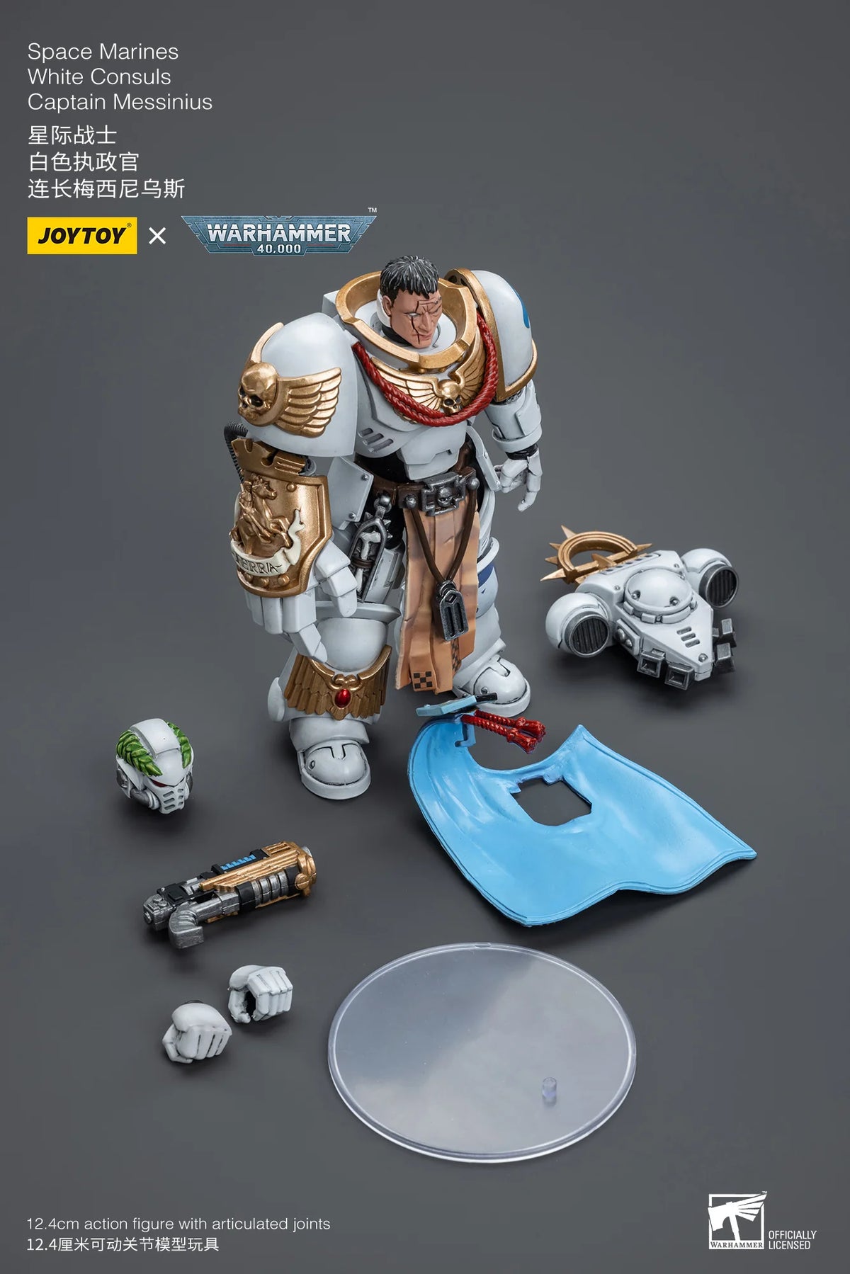 JOYTOY Warhammer 40K Space Marines Captain Messinius Action Figure
