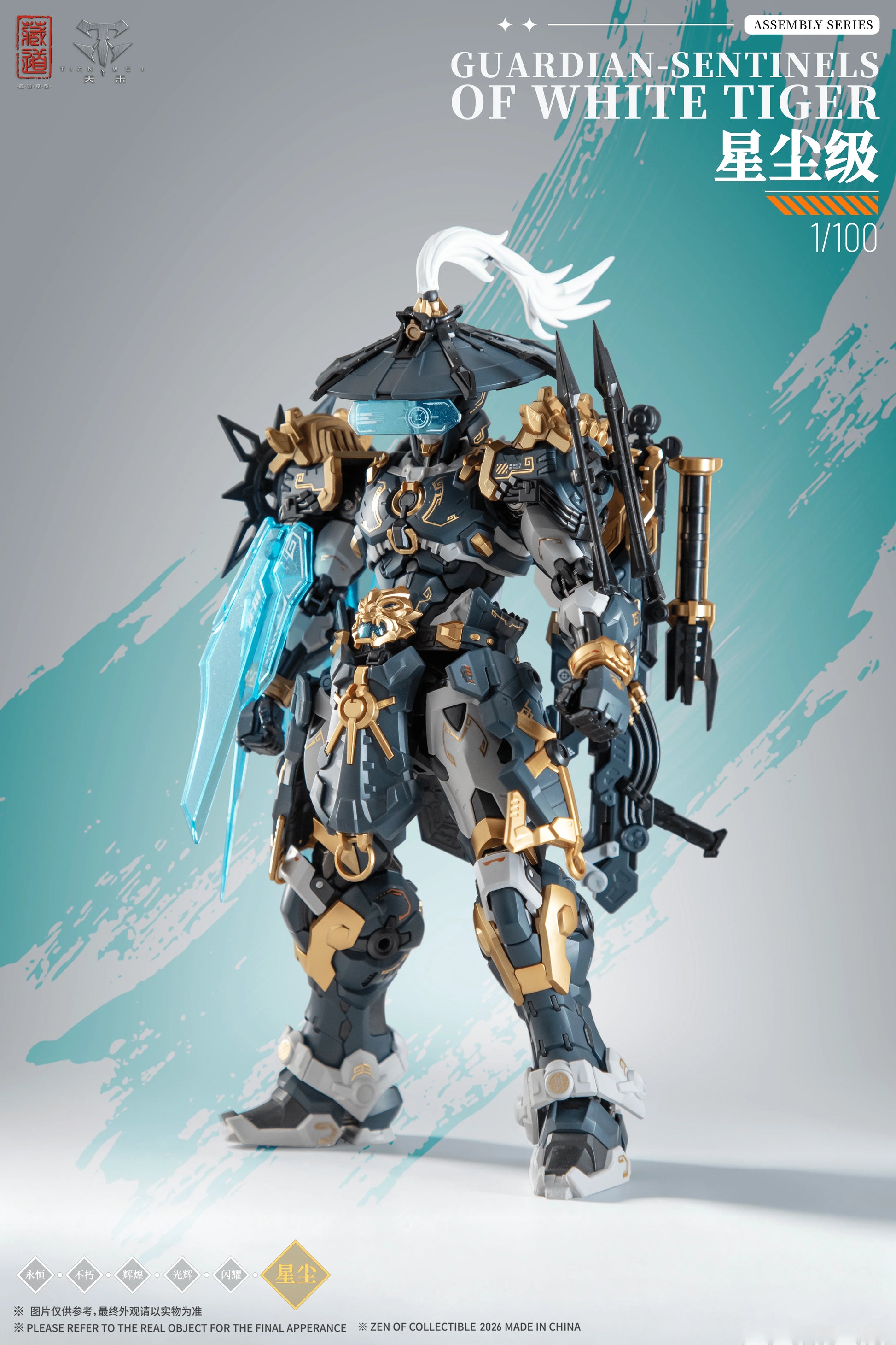 ZEN of Collectible "GUARDIAN-SENTINELS OF WHITE TIGER" [Alloy Articulated Plastic Model Kit DX Ver.]