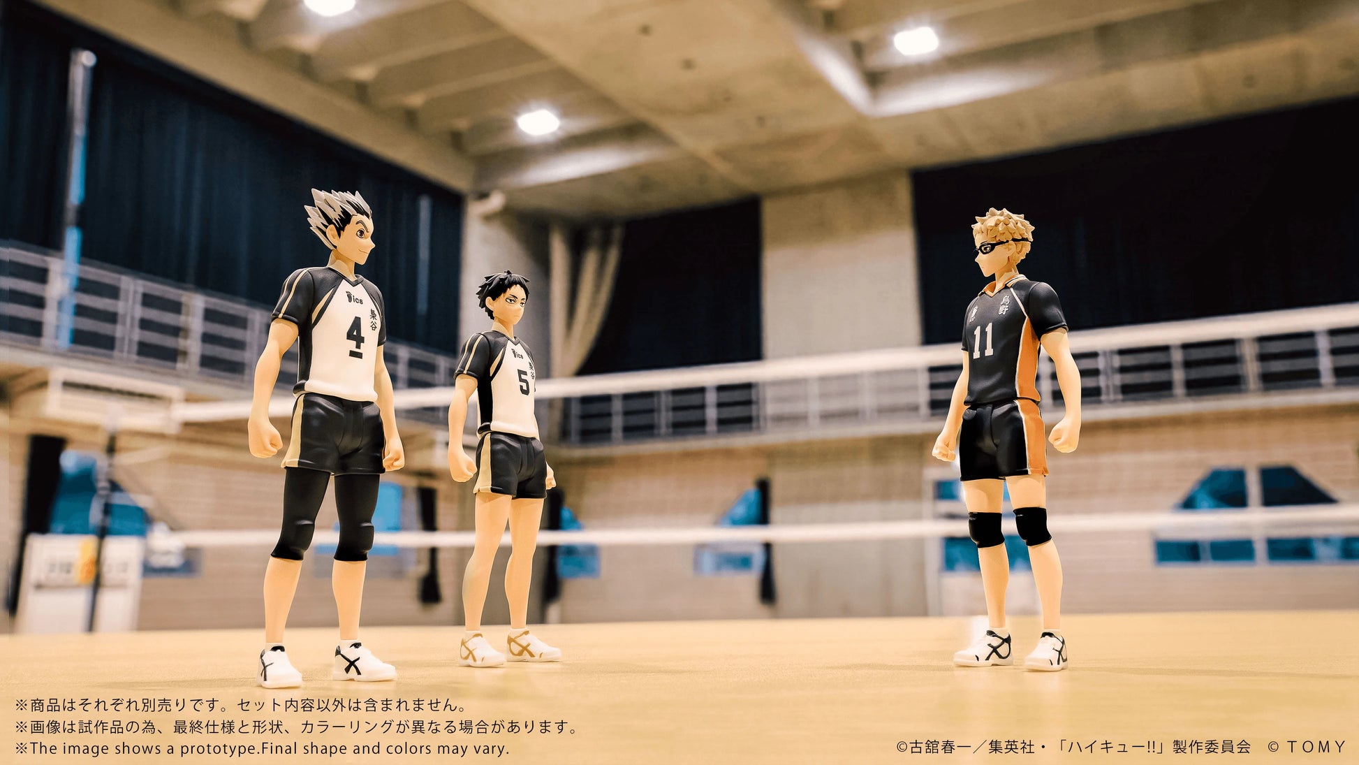 CK-H08 COLLEKAZARO Haikyu!! Keiji Akaashi