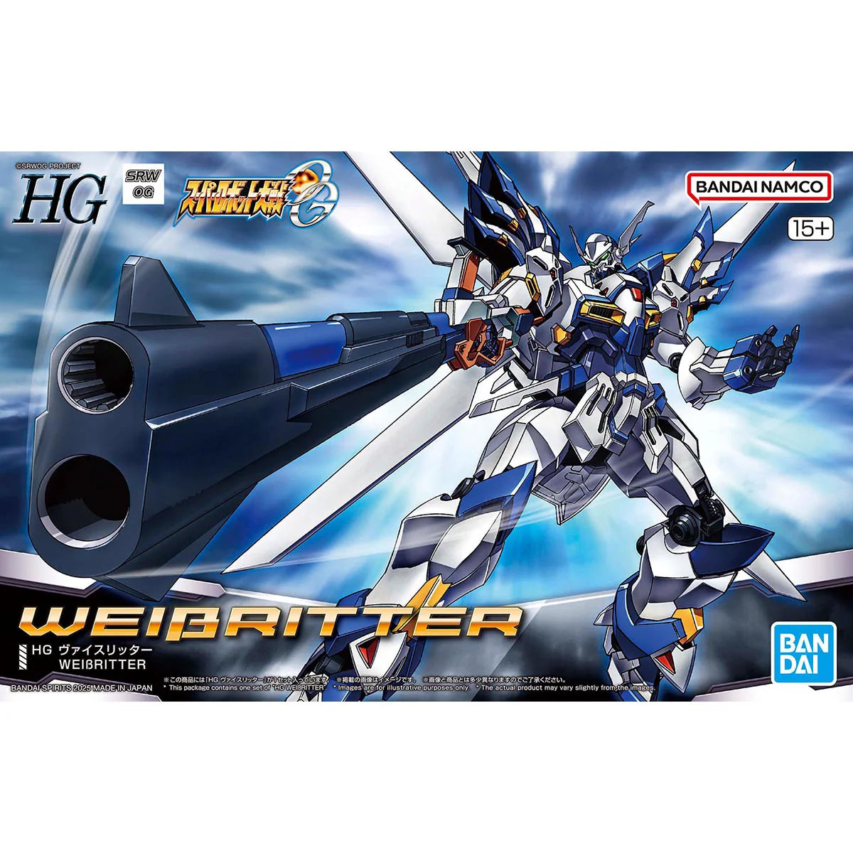 HG WEIßRITTER