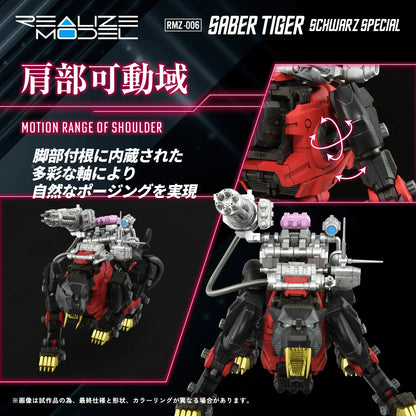 RMZ-006 SABER TIGER SCHWARZ SPECIAL