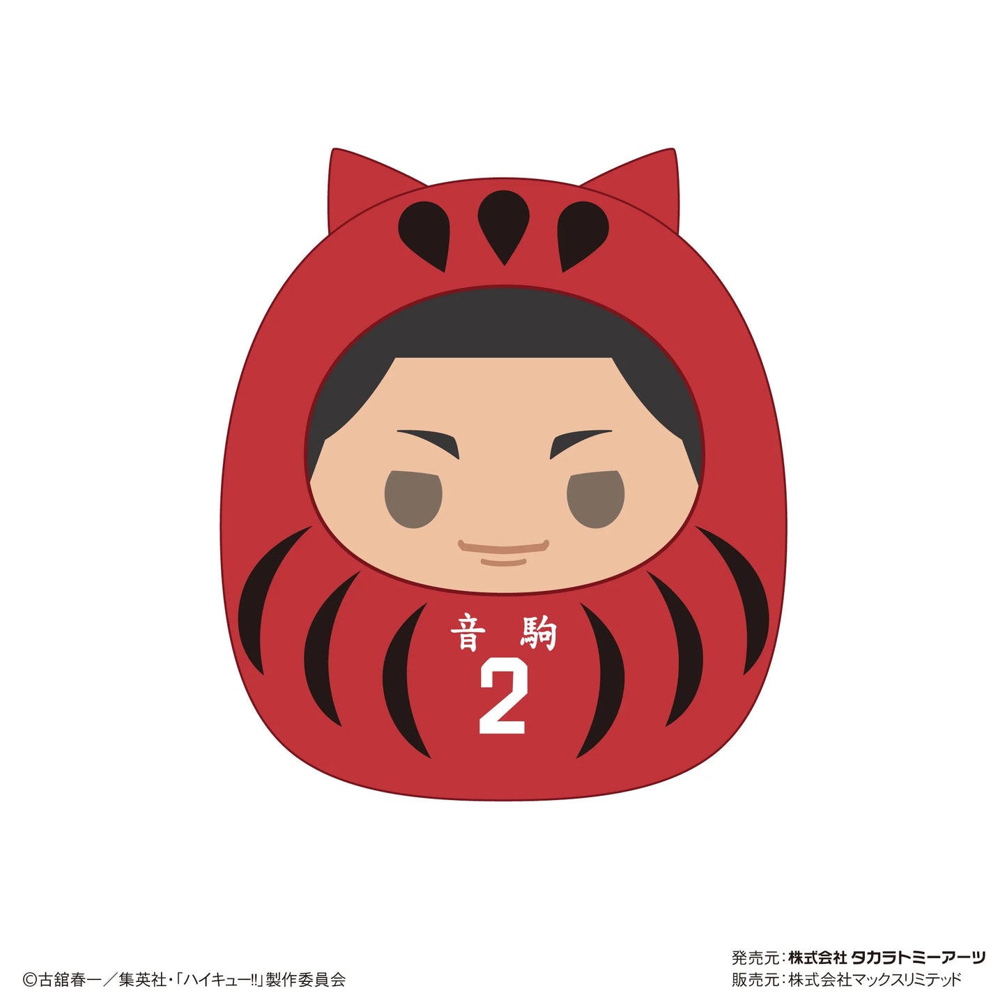 HAIKYU!! TENORINZU COLLECTION 3
