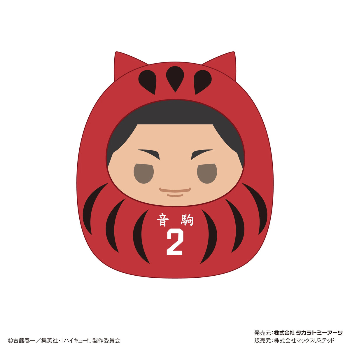 HAIKYU!! TENORINZU COLLECTION 3