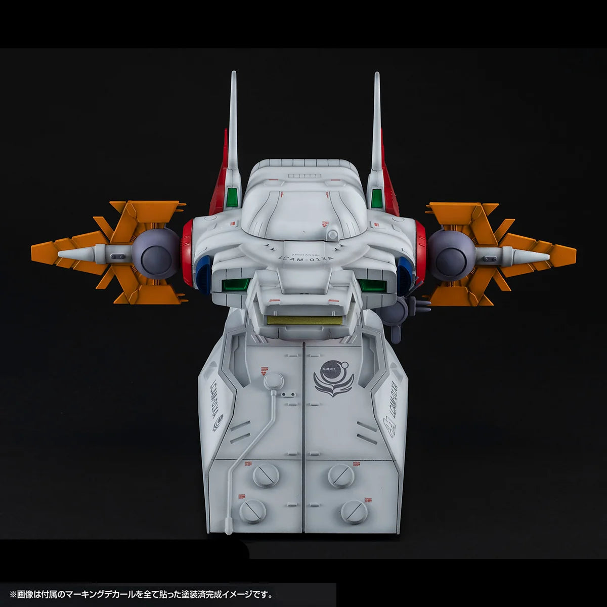 MegaHouse RM Series G Structure Archangel Bridge 1/144 Model Kit