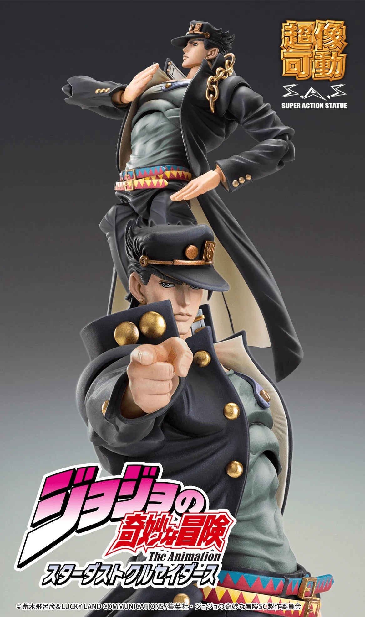 Chozokado Jotaro Kujo Ver.2