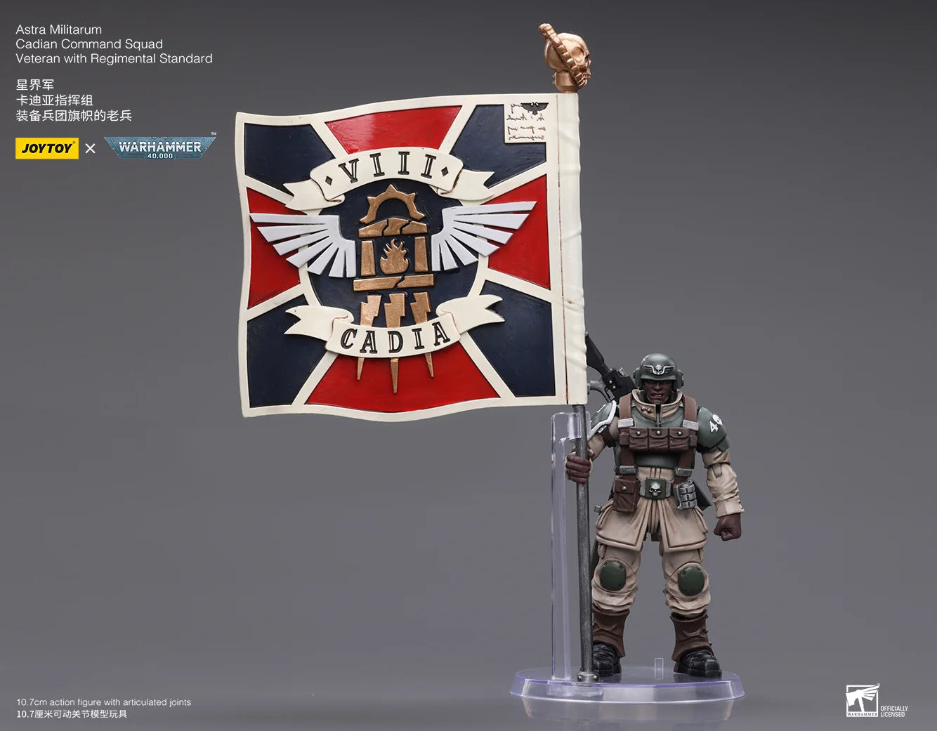 JOYTOY Warhammer 40K Cadian Command Squad Veteran Action Figure
