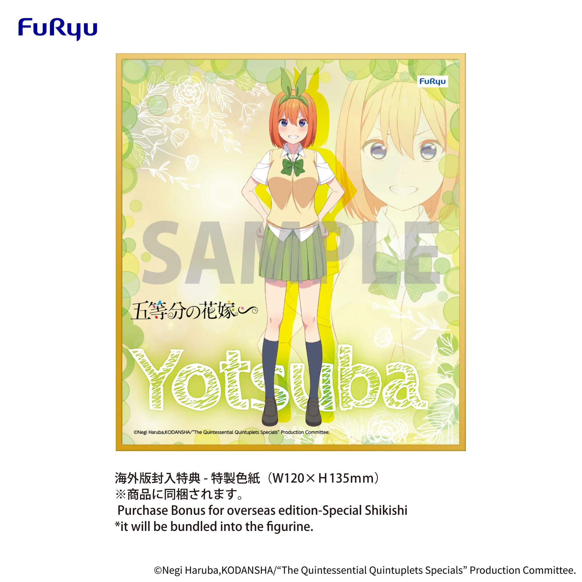 The Quintessential Quintuplets Specials Trio-Try-iT Figure -Nakano Yotsuba Marine Look ver.-
