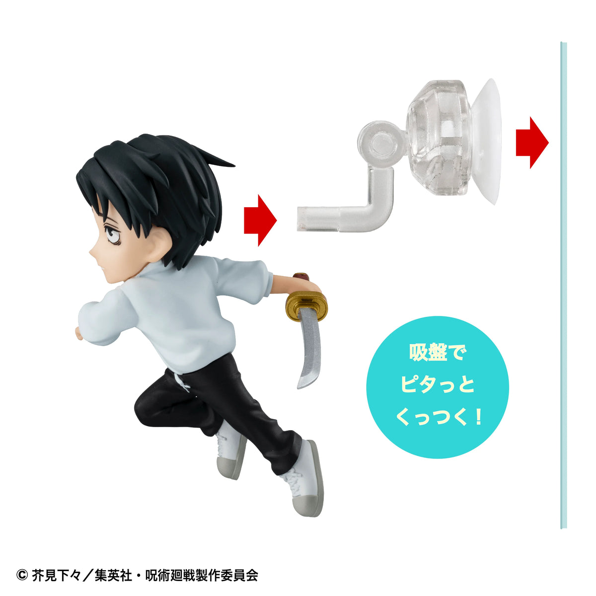 Tobimas Jujutsu Kaisen (Box of 6)