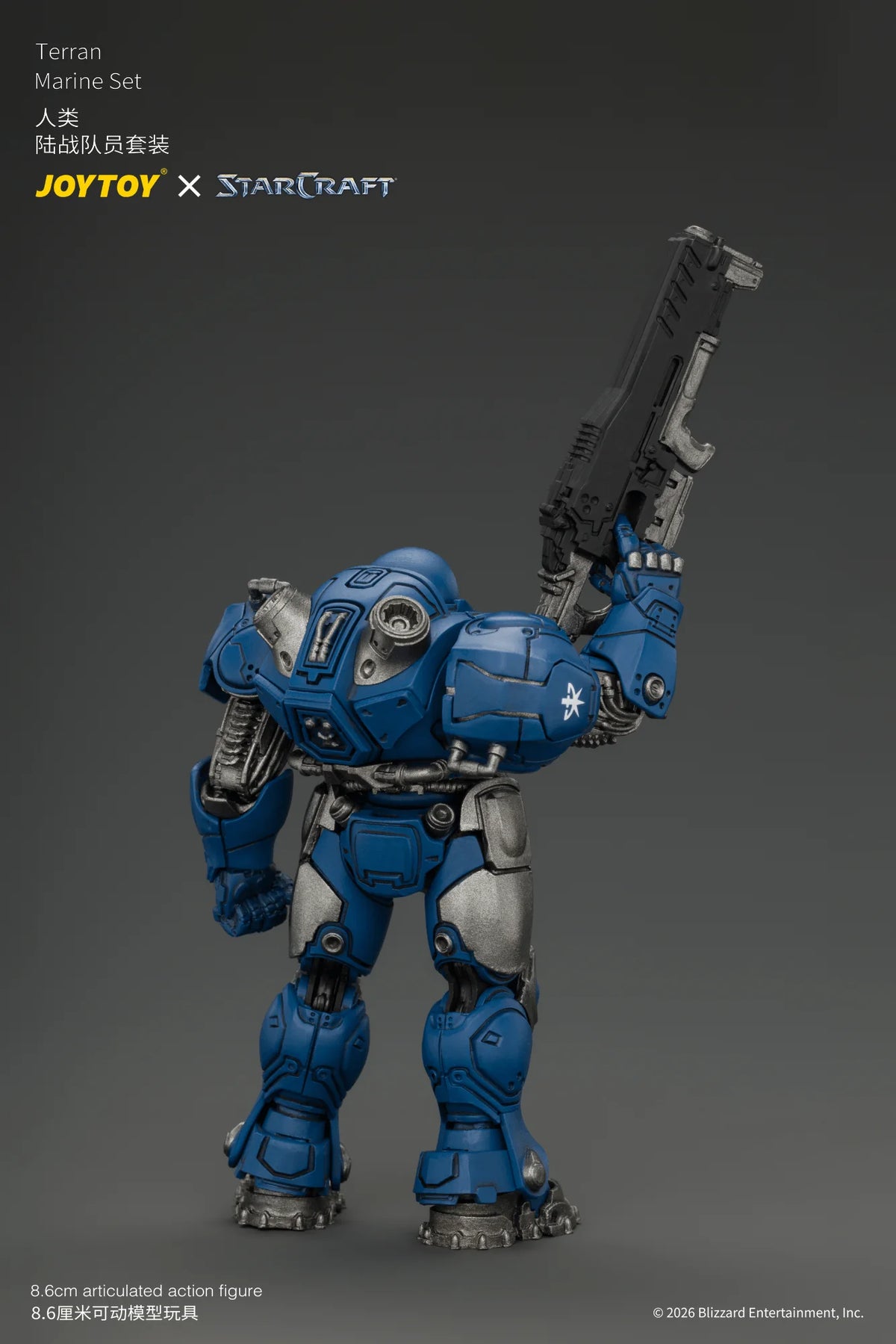 Terran Marine Set
