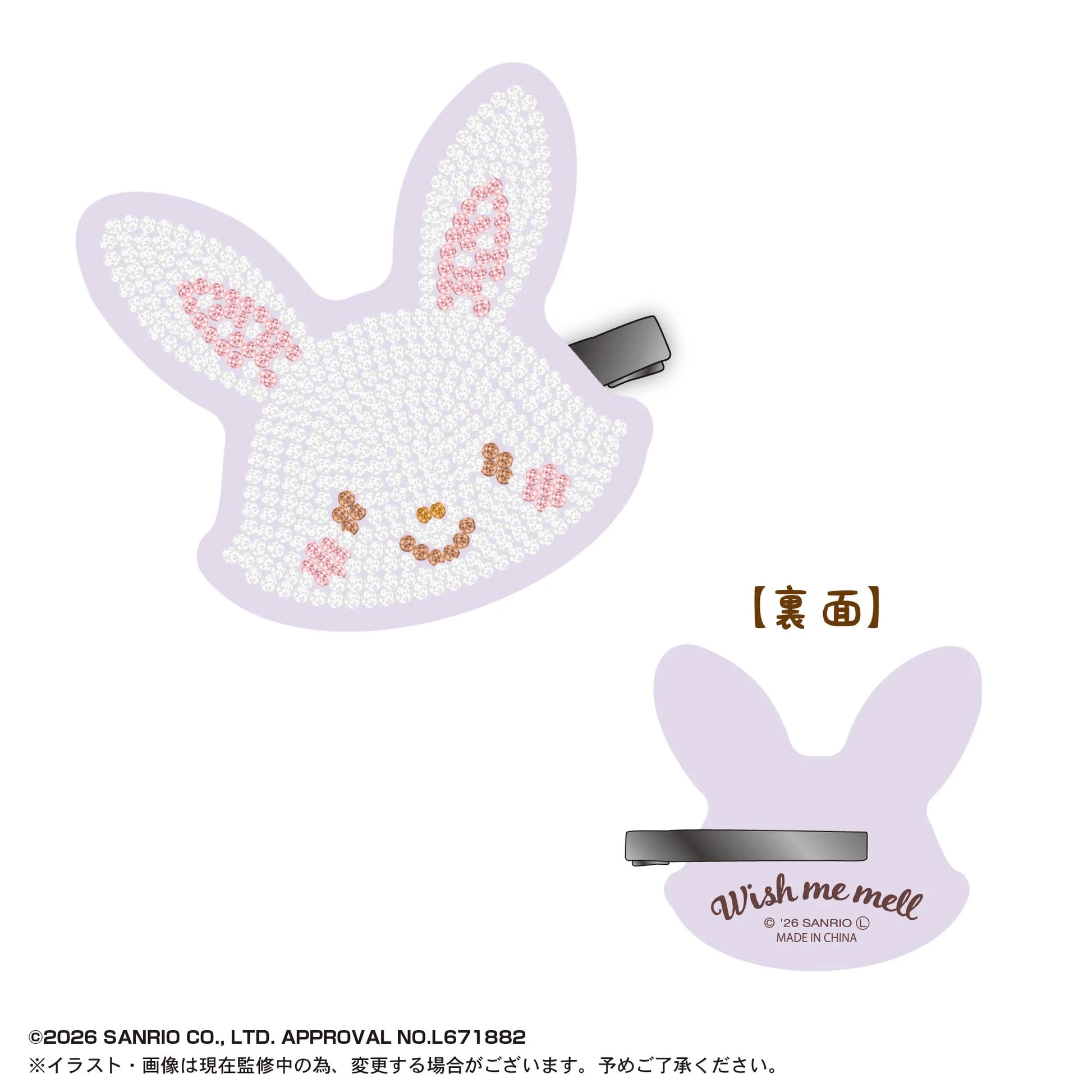 Sanrio Characters Jewelry Clip Vol. 3