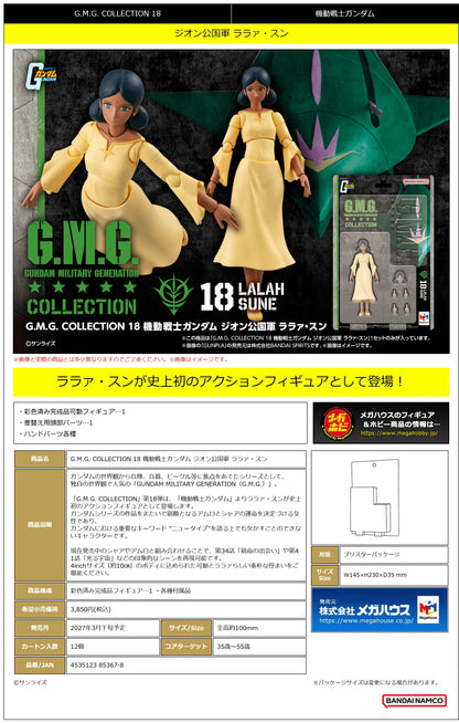 G.M.G. COLLECTION 18 Mobile Suit GundamPrincipality of Zeon Lalah Sune