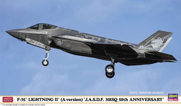 1/72 F-35 LIGHTNING II (A Version) "J.A.S.D.F. 301SQ 50th ANNIVERSARY"